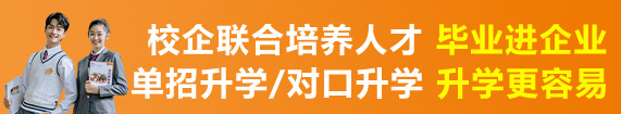 石家庄新东方烹饪学校
