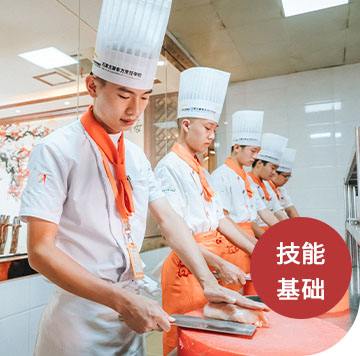 石家庄新东方烹饪学校