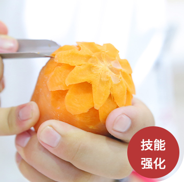 石家庄新东方烹饪学校