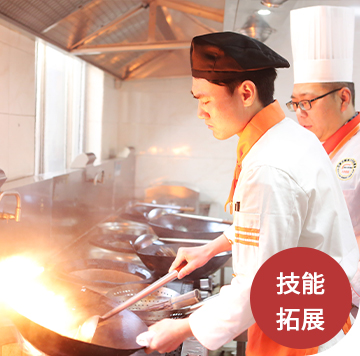 石家庄新东方烹饪学校