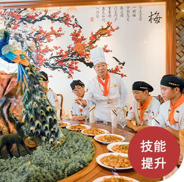 石家庄新东方烹饪学校