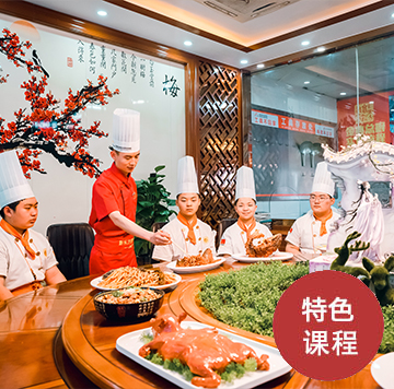 石家庄新东方烹饪学校