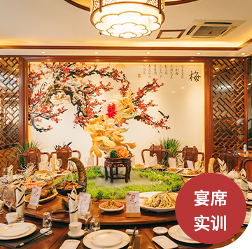 石家庄新东方烹饪学校