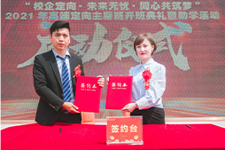 石家庄新东方烹饪学校