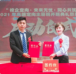 石家庄新东方烹饪学校