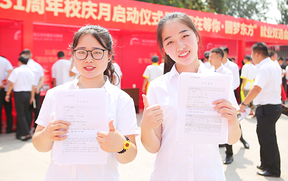 石家庄新东方烹饪学校