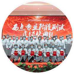 石家庄新东方烹饪学校
