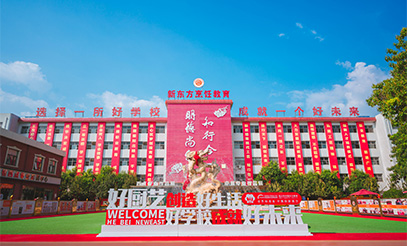 石家庄新东方烹饪学校